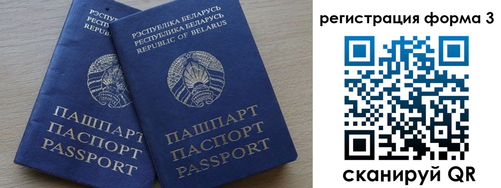 временная регистрация в квартире в Серпухове
