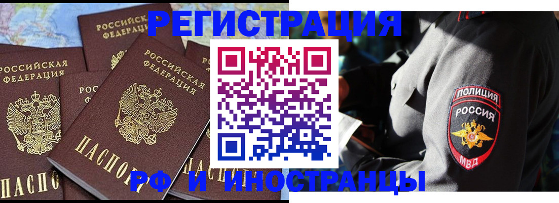 временная регистрация адрес в Серпухове